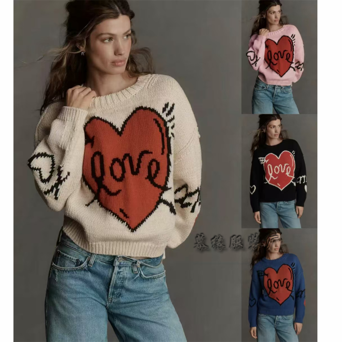 Thermal Long John - 2026 Autumn Winter Couple Knit Sweater