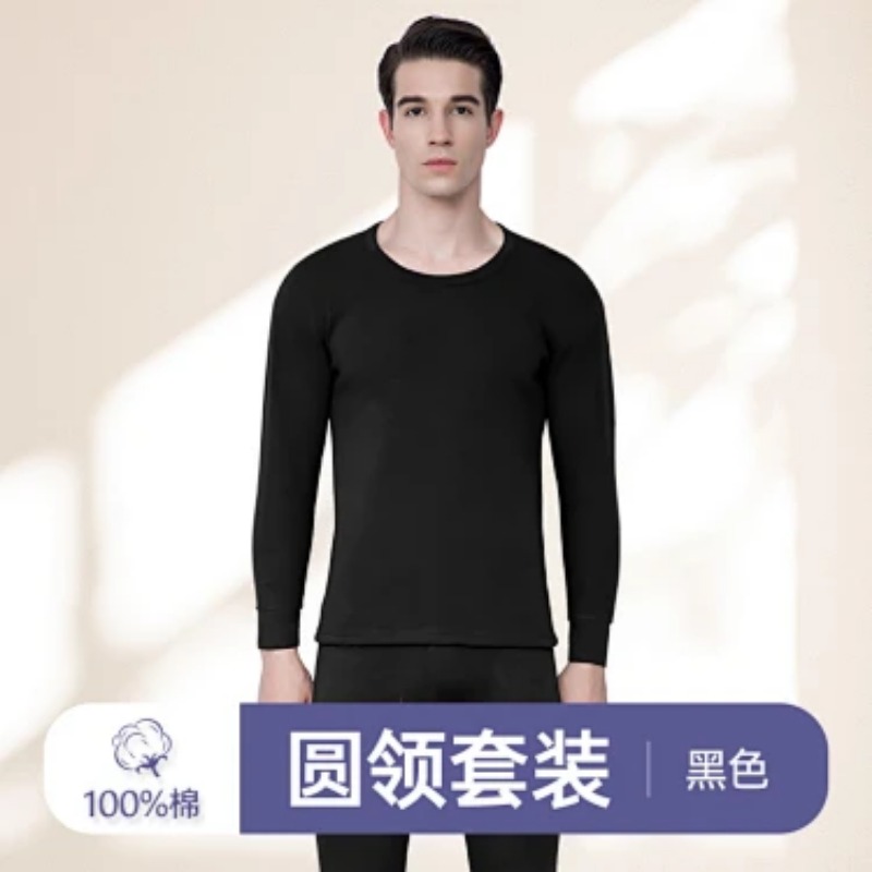 Men Mock Neck Thermal Underwea - огляд і ціна Thermal Long John