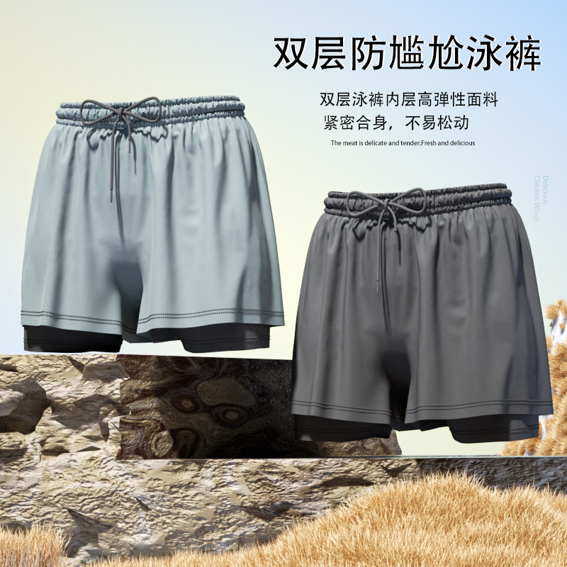 Swim Trunks Men's Breathable L - огляд і ціна Trunk Breathable Men